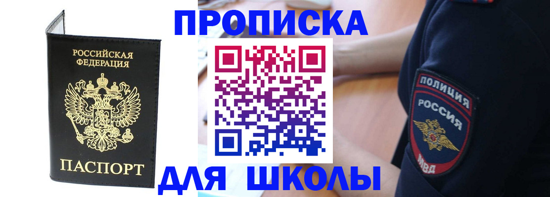 временная регистрация собственник в Елабуге